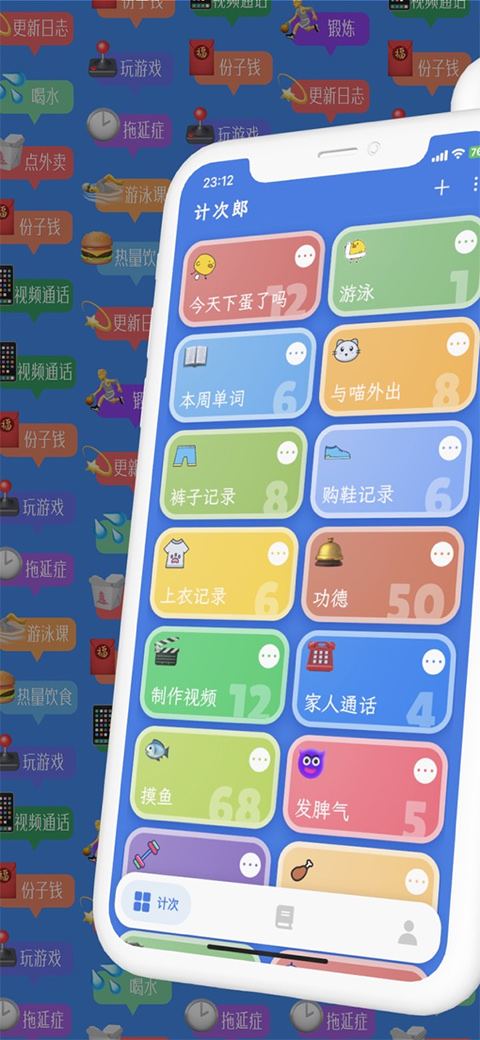 截图1