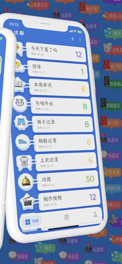 截图2