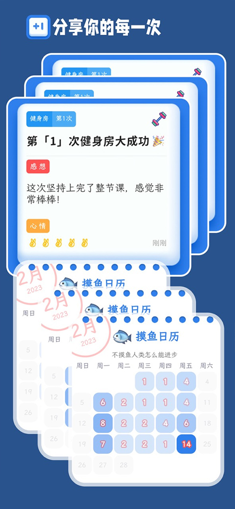 截图5